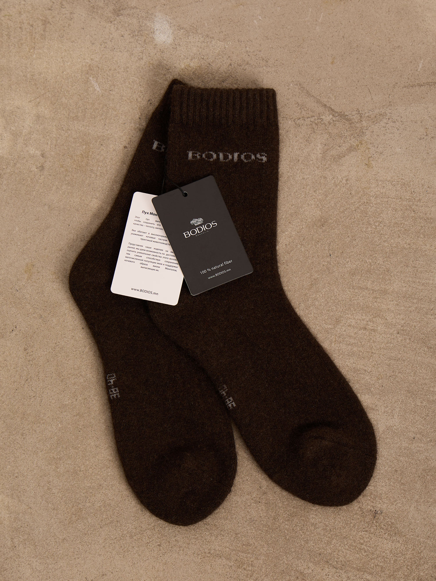 носки из пуха яка